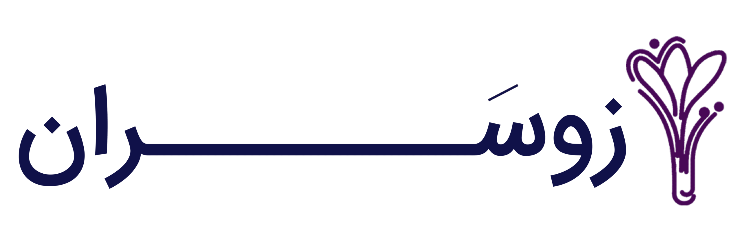 زوسران