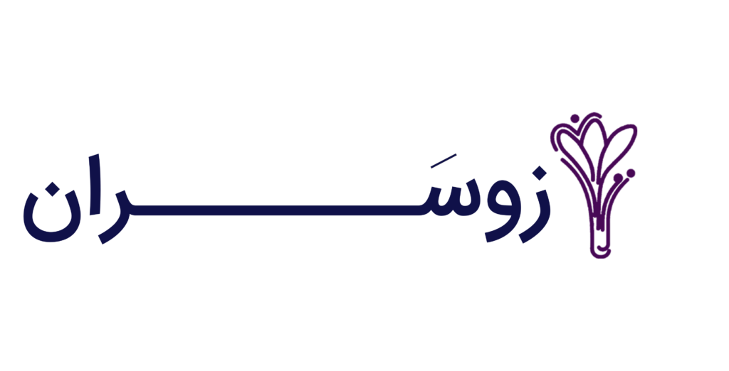 زوسران