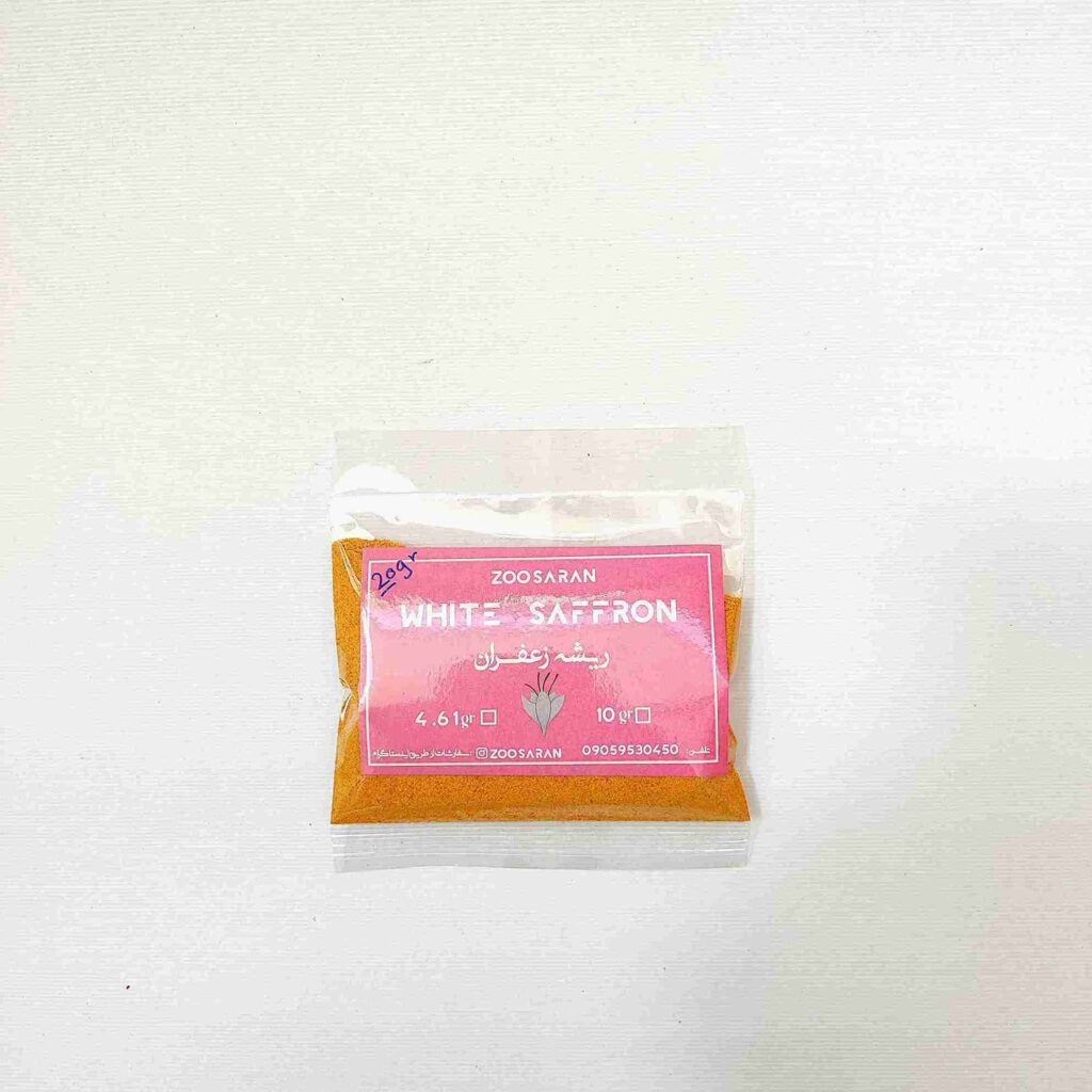 پودر ریشه زعفران